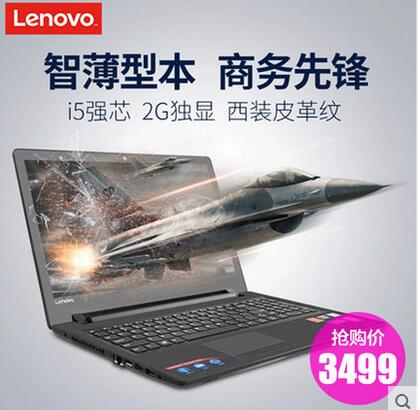 Lenovo/  310-15ISK 15.6ӢϷʼǱ