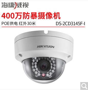 ͷ200/400ͷsd忨¼Ik10Ǻҹ 400DS-2CD3145F-I 2.8mm