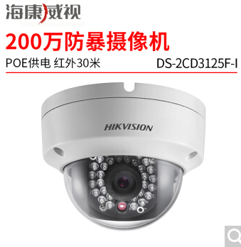 ͷ200/400ͷsd忨¼Ik10Ǻҹ 200DS-2CD3125F-I 2.8mm