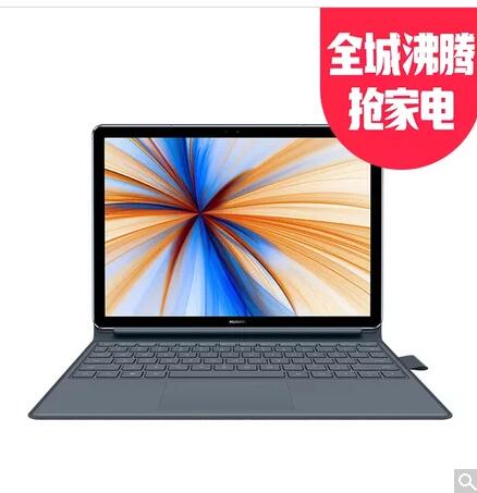 Ϊ(HUAWEI)MateBook E 12ӢһʼǱԣ850 8GB 512GBӲ Ƥ׼ ѽ