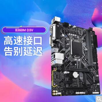 Gigabyte/ B360M D3V ̨ʽϷ 1151羺С(B360M-D3V B360M D3V)