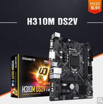 Gigabyte/ H310M DS2V ̨ʽϷ(ɫ H310M DS2V)