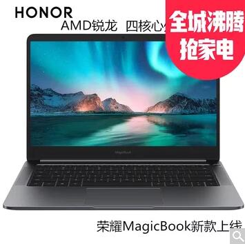 ҫMagicBook 14Ӣ AMD R5  ᱡխ߿ʼǱ FHD IPS Կ(ǿջ 桿R5-2500/8Gڴ/256G̬)