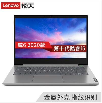 루Lenovo6 2020 Ӣض i5 14Ӣխ߿ᱡʼǱ(i5-1035G1 8G 512G PCIE 2G ȫType-C)˼