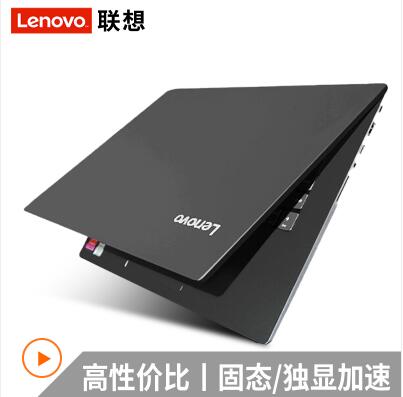 루LenovoE43-80 14ӢñЯϷᱡʼǱԣIntel I7-8550 4Gڴ 128GB̬ 2G 