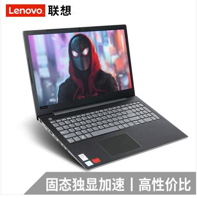 루LenovoE53-80 15.6Ӣ칫ᱡЯʼǱԣIntel  I7-8550 4Gڴ 500GB+128GB 2G)