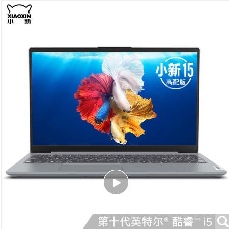 (Lenovo)С14 2019 14Ӣ ʮӢض® ™ i7ʼǱi7-1065G7 8G 512G MX250-2G w10 Ů