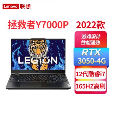 2022Y7000PʼǱϷ羺ѧͼģ[i7-12700H/16G/512GSSD/RTX3050]